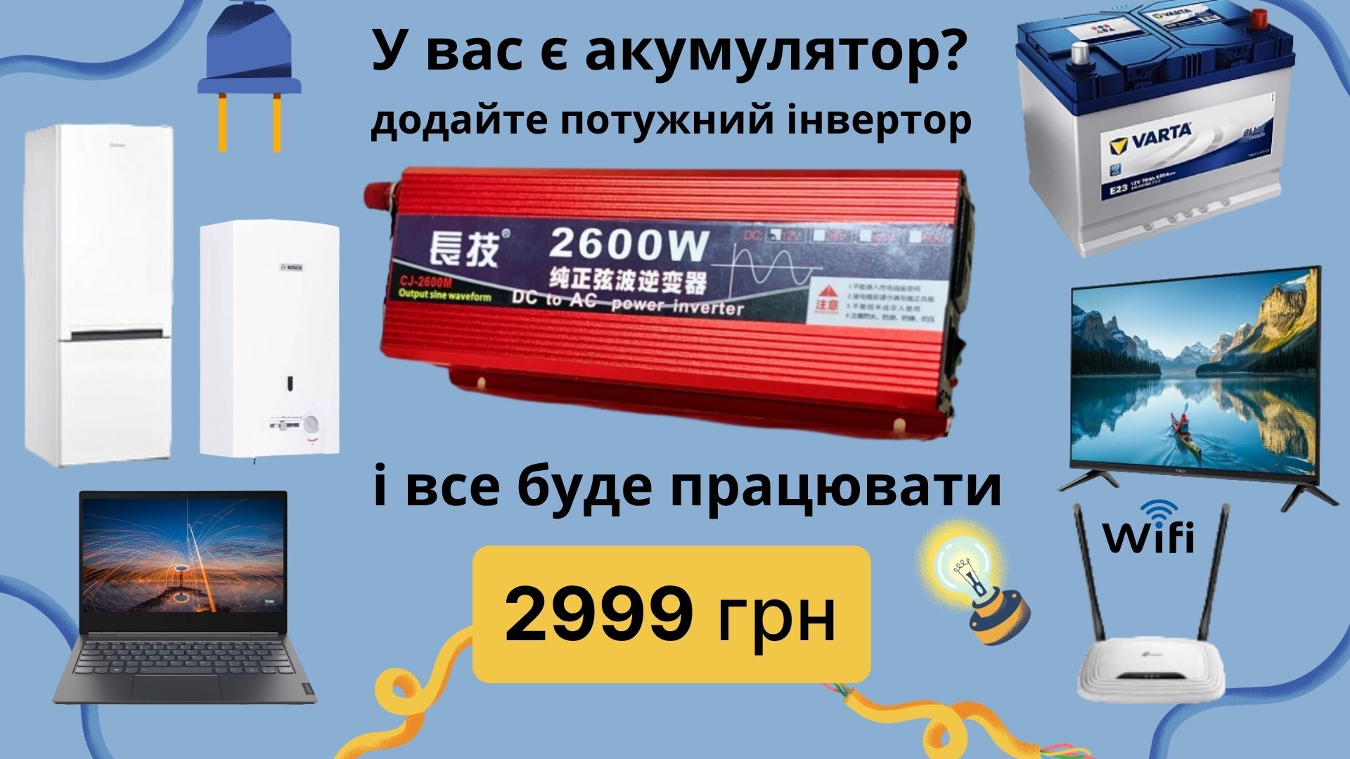 2999